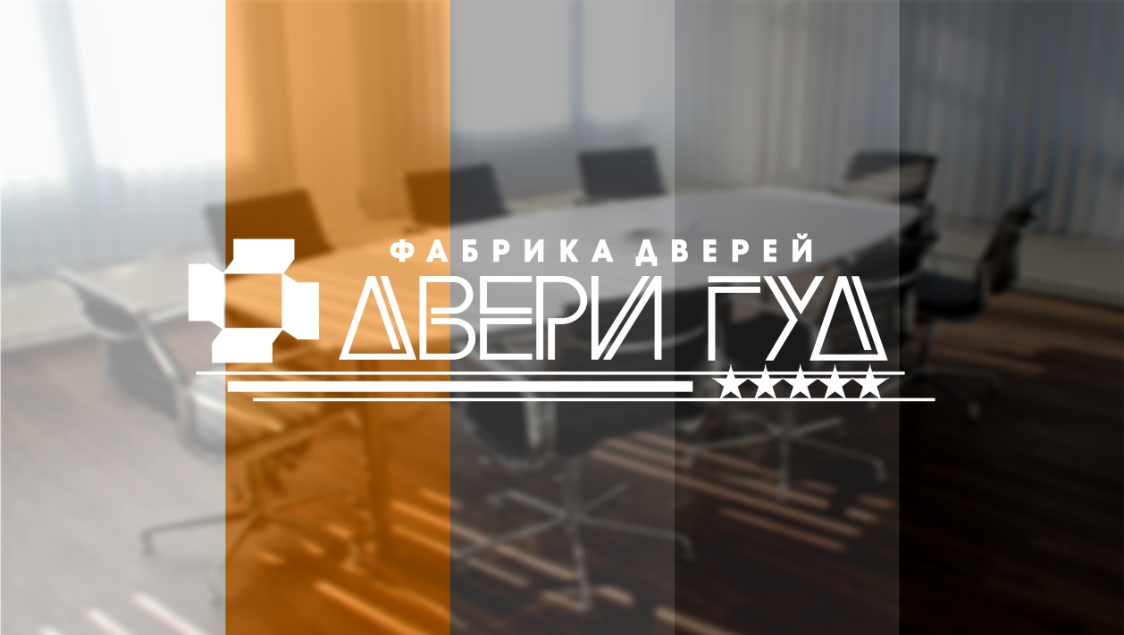 Лого Двери Гуд